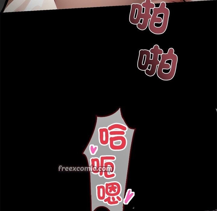 《黑道X上班族》漫画 第1話