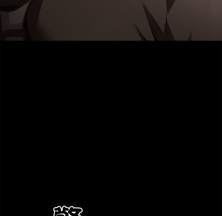 《黑道X上班族》漫画 第1話