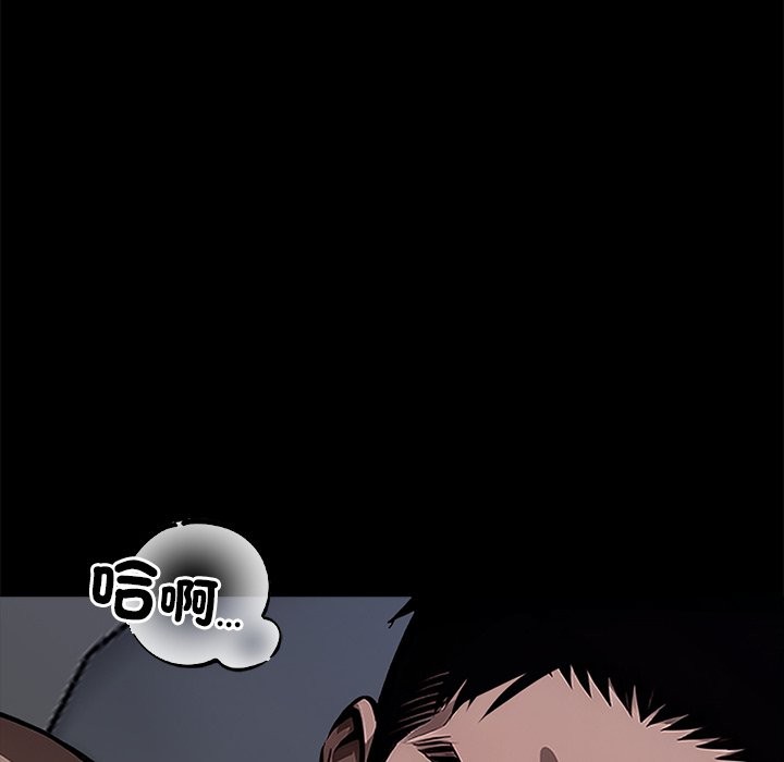 《黑道X上班族》漫画 第1話