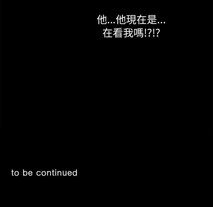 《黑道X上班族》漫画 第1話