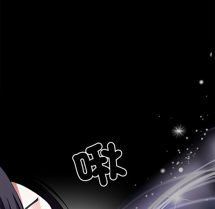 《黑道X上班族》漫画 第10話