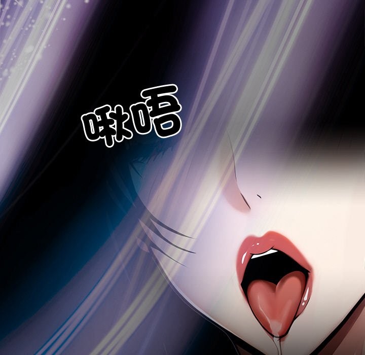 《黑道X上班族》漫画 第10話