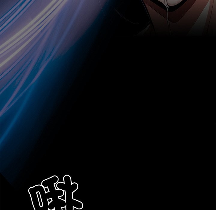 《黑道X上班族》漫画 第10話