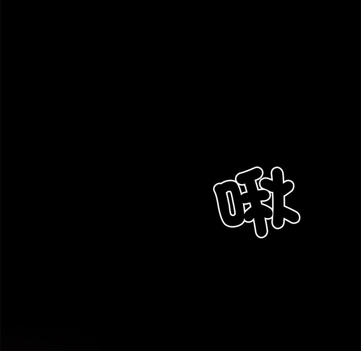 《黑道X上班族》漫画 第10話