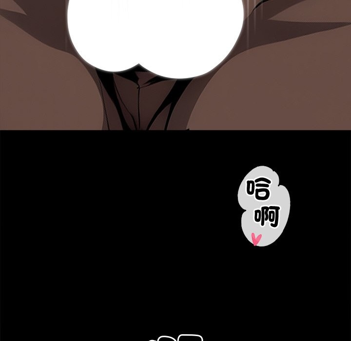 《黑道X上班族》漫画 第10話