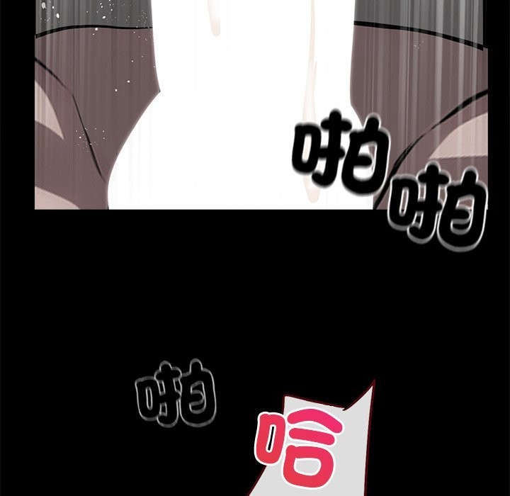 《黑道X上班族》漫画 第10話