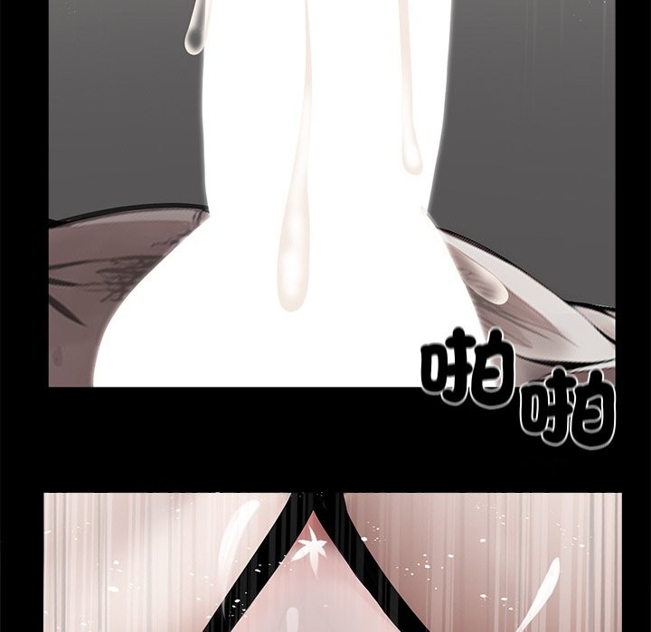 《黑道X上班族》漫画 第10話