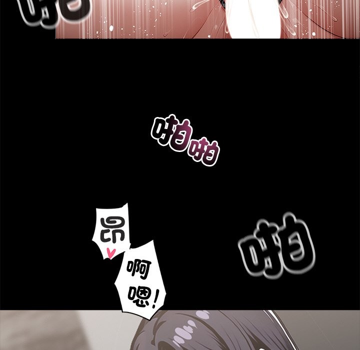 《黑道X上班族》漫画 第10話