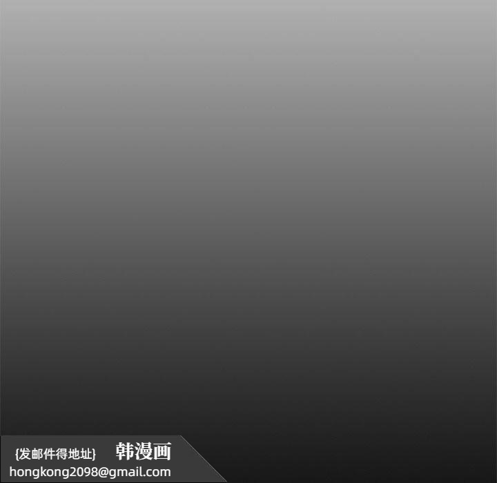 《黑道X上班族》漫画 第10話