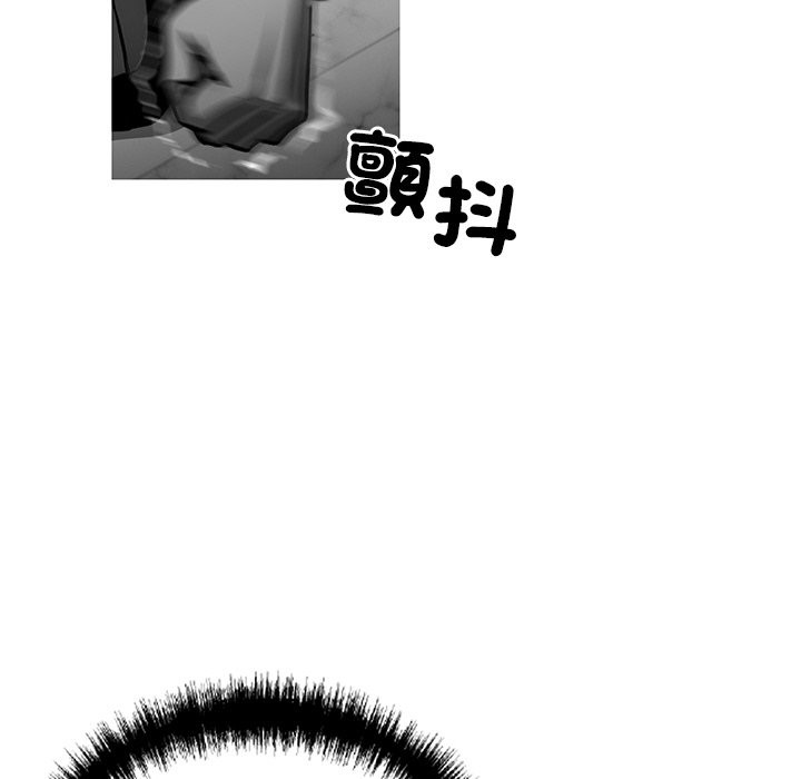 《黑道X上班族》漫画 第10話