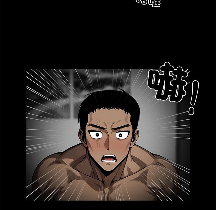 《黑道X上班族》漫画 第10話
