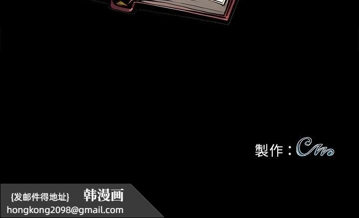《黑道X上班族》漫画 第10話