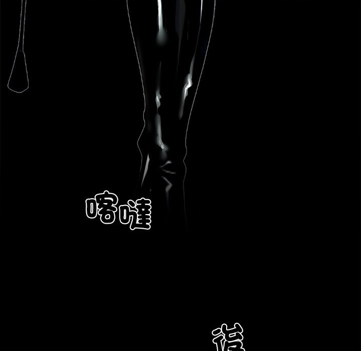 《黑道X上班族》漫画 第10話