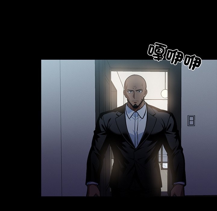 《黑道X上班族》漫画 第11話