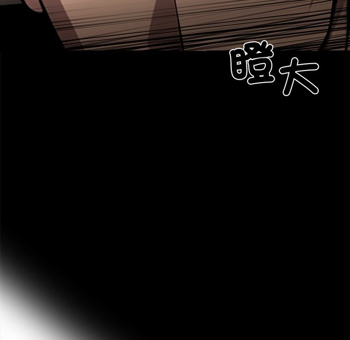 《黑道X上班族》漫画 第11話