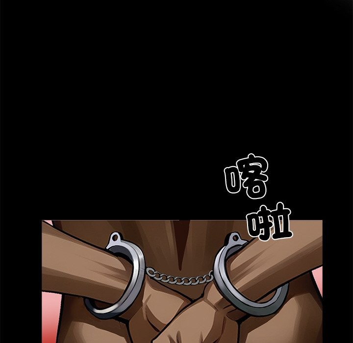 《黑道X上班族》漫画 第11話