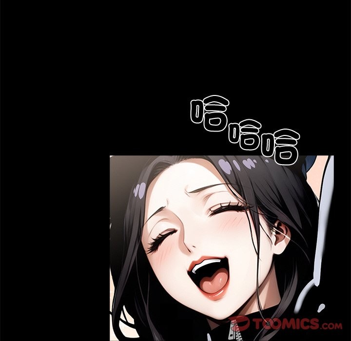 《黑道X上班族》漫画 第11話