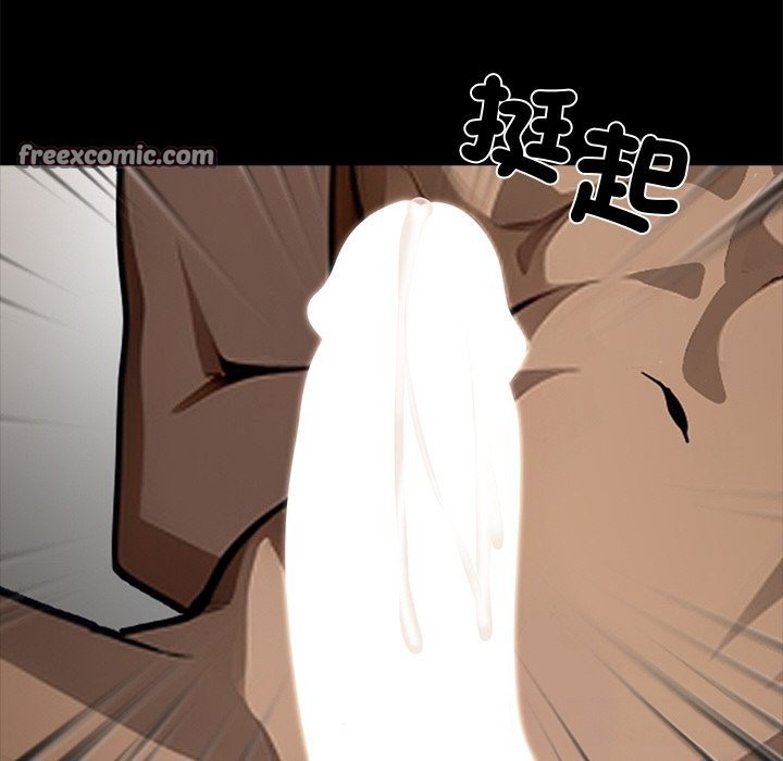 《黑道X上班族》漫画 第11話