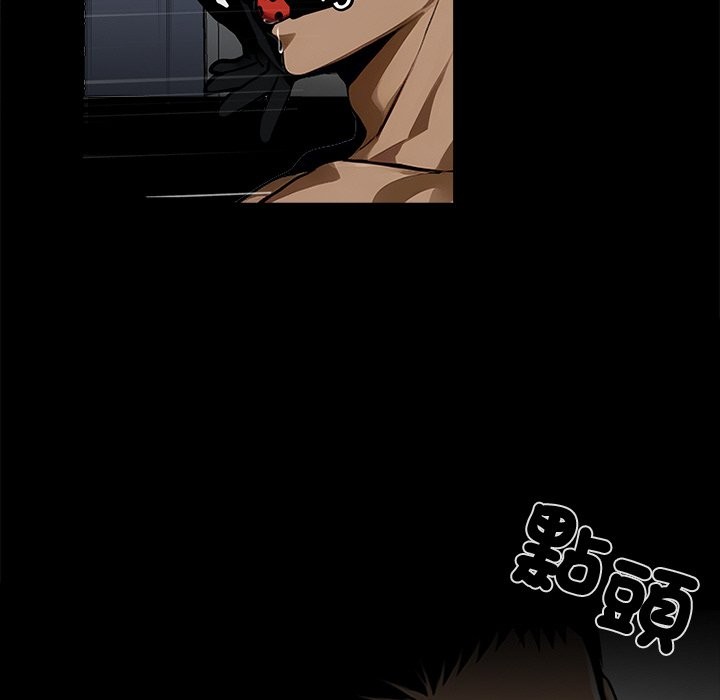 《黑道X上班族》漫画 第11話