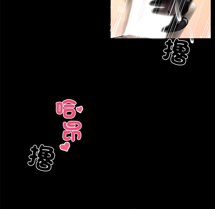 《黑道X上班族》漫画 第11話