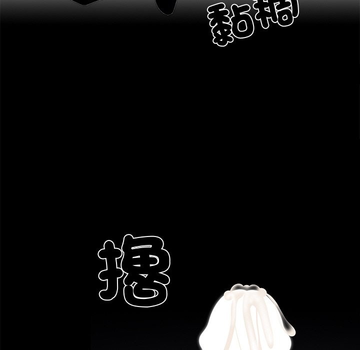 《黑道X上班族》漫画 第11話