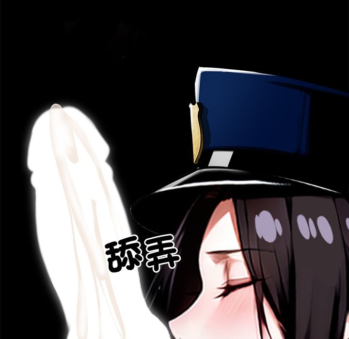 《黑道X上班族》漫画 第11話