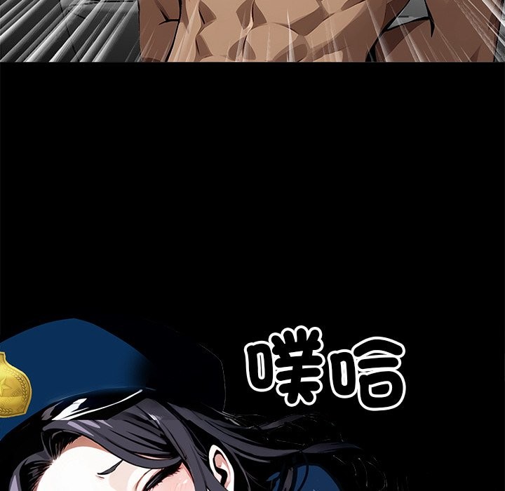 《黑道X上班族》漫画 第11話