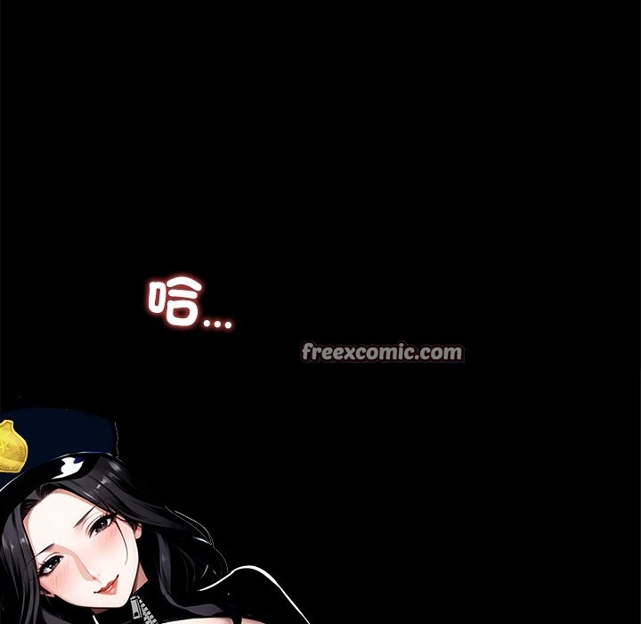 《黑道X上班族》漫画 第11話