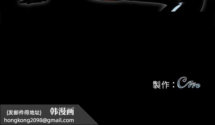 《黑道X上班族》漫画 第11話