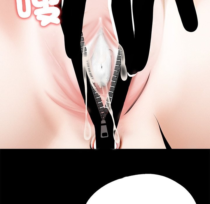 《黑道X上班族》漫画 第11話
