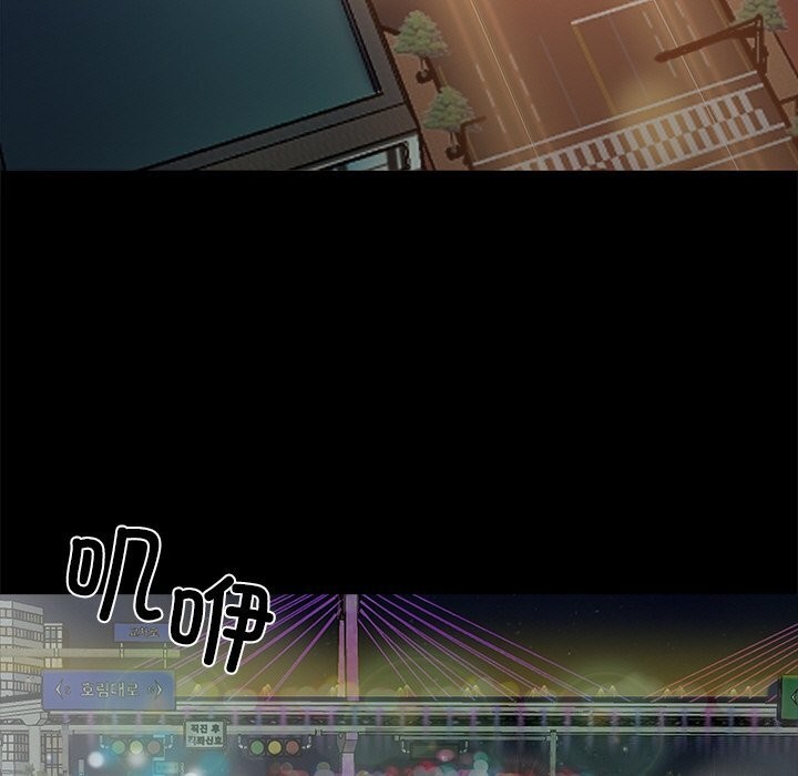 《黑道X上班族》漫画 第12話