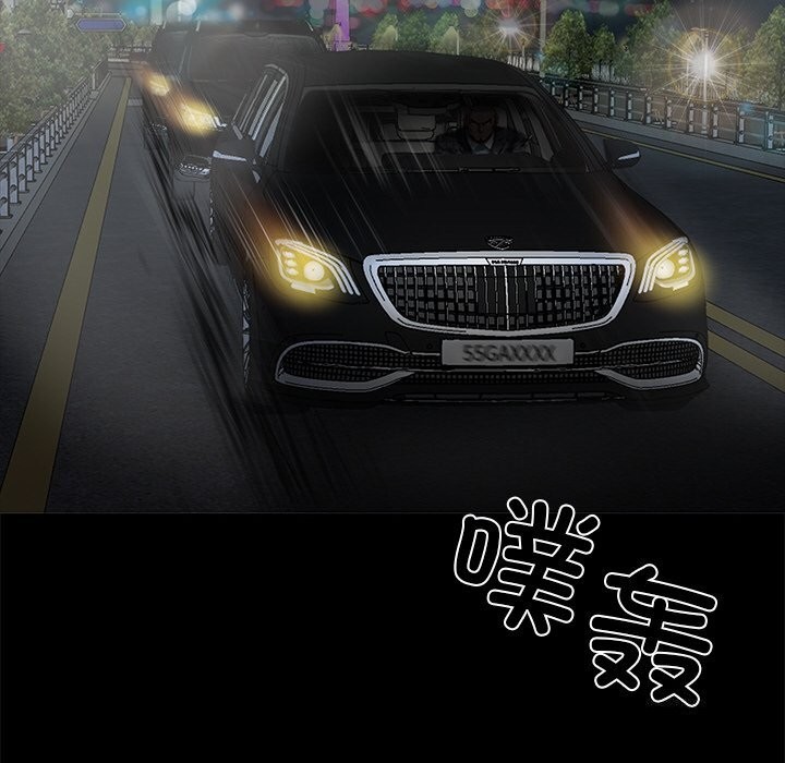 《黑道X上班族》漫画 第12話
