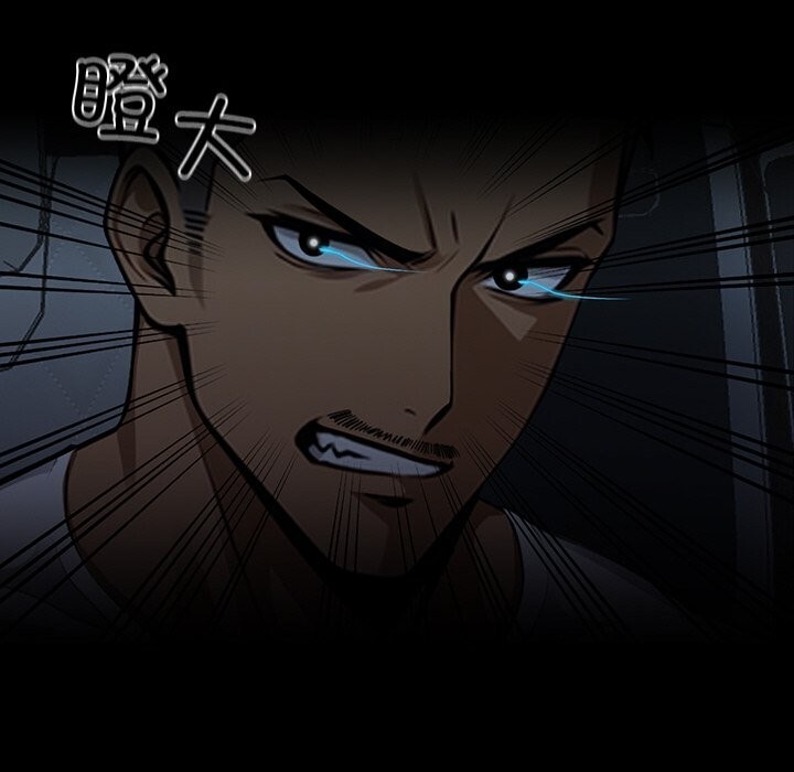 《黑道X上班族》漫画 第12話