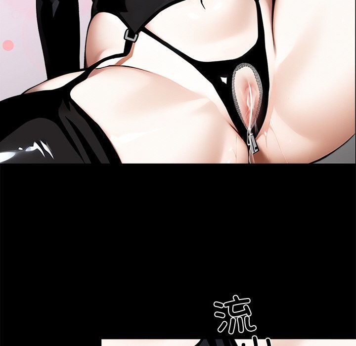 《黑道X上班族》漫画 第12話