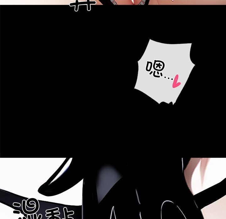《黑道X上班族》漫画 第12話