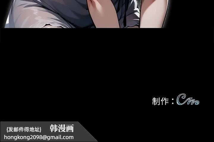 《黑道X上班族》漫画 第12話