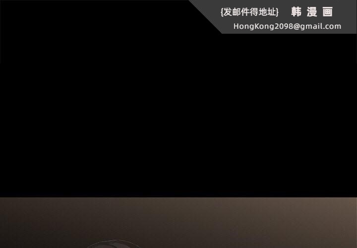 《黑道X上班族》漫画 第13話