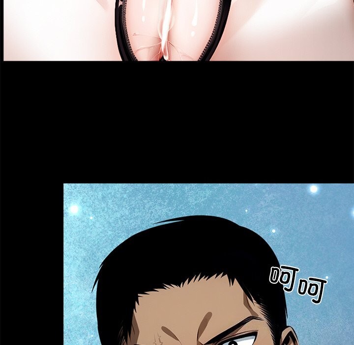 《黑道X上班族》漫画 第13話