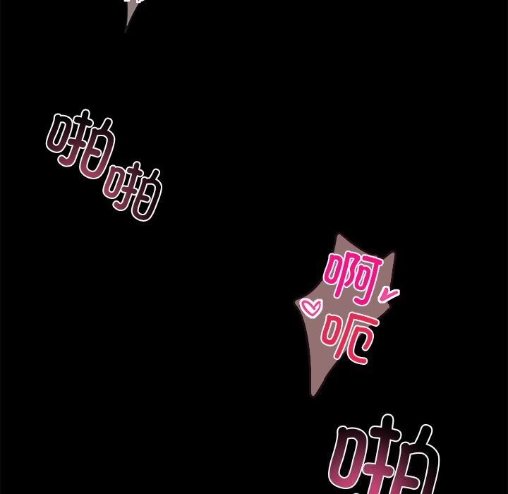 《黑道X上班族》漫画 第13話