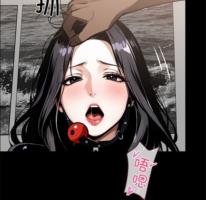《黑道X上班族》漫画 第13話