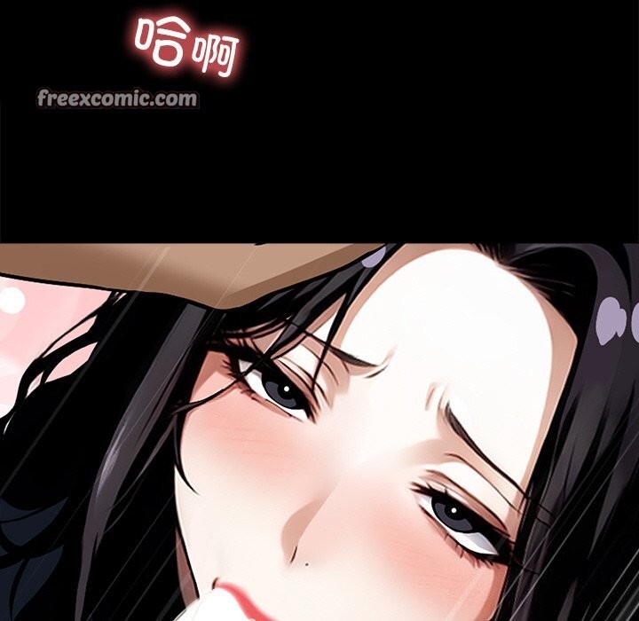 《黑道X上班族》漫画 第13話