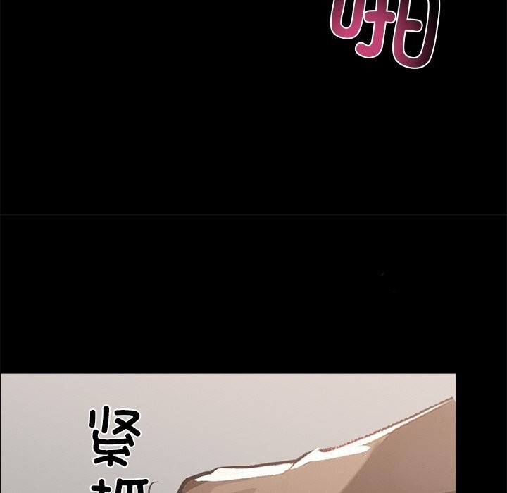 《黑道X上班族》漫画 第13話