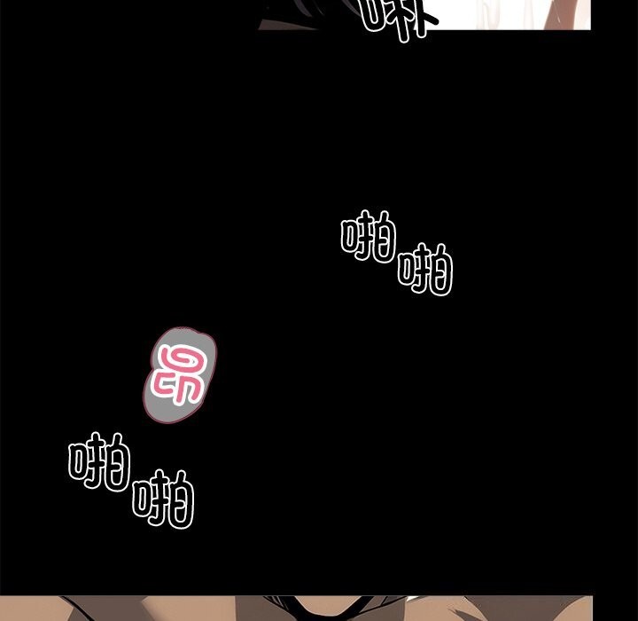 《黑道X上班族》漫画 第13話