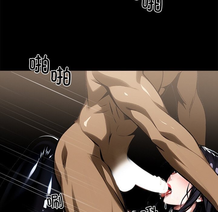 《黑道X上班族》漫画 第13話