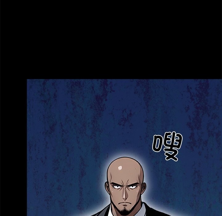 《黑道X上班族》漫画 第13話
