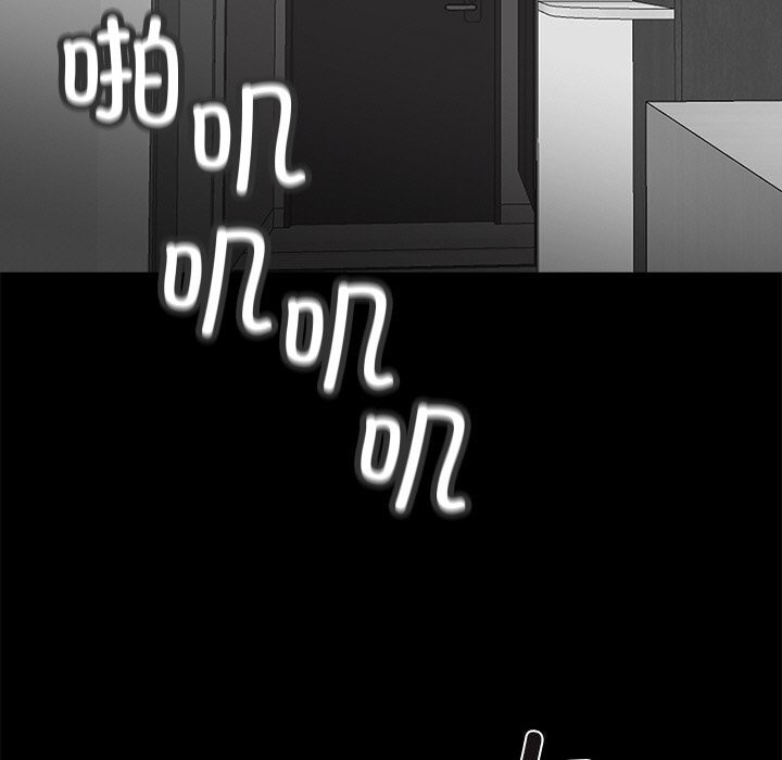 《黑道X上班族》漫画 第13話