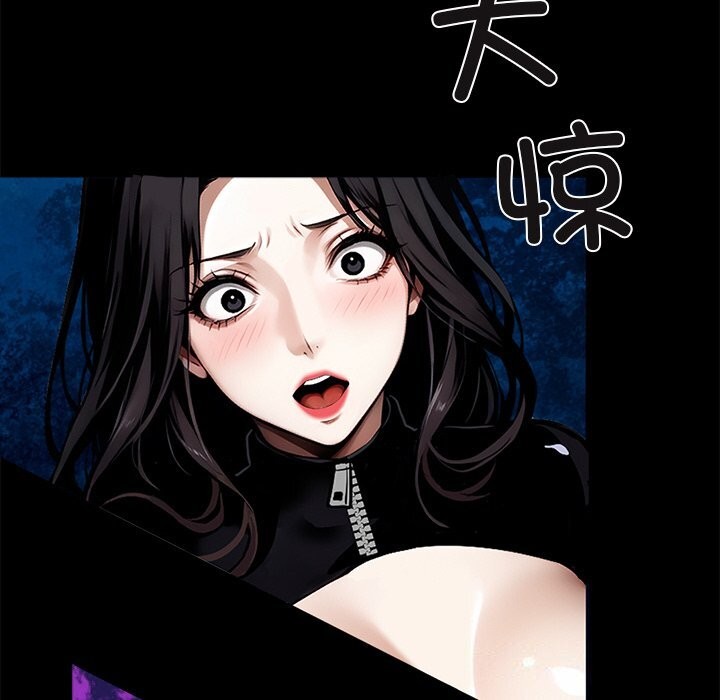 《黑道X上班族》漫画 第13話