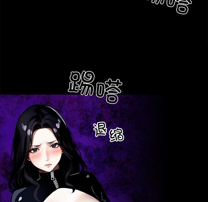 《黑道X上班族》漫画 第13話