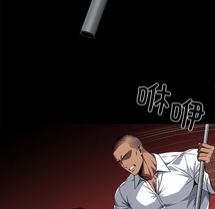 《黑道X上班族》漫画 第13話