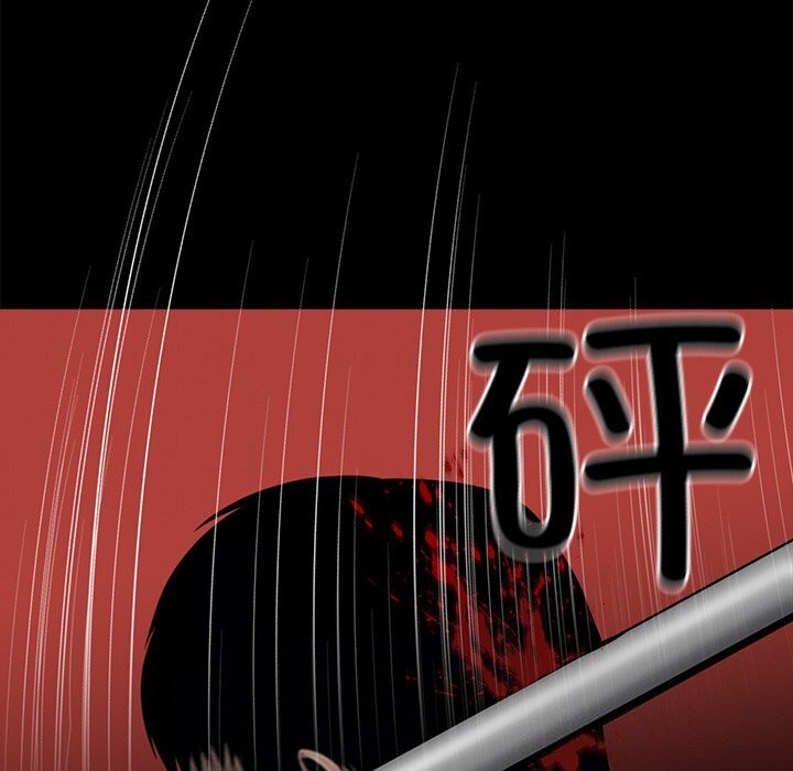 《黑道X上班族》漫画 第13話